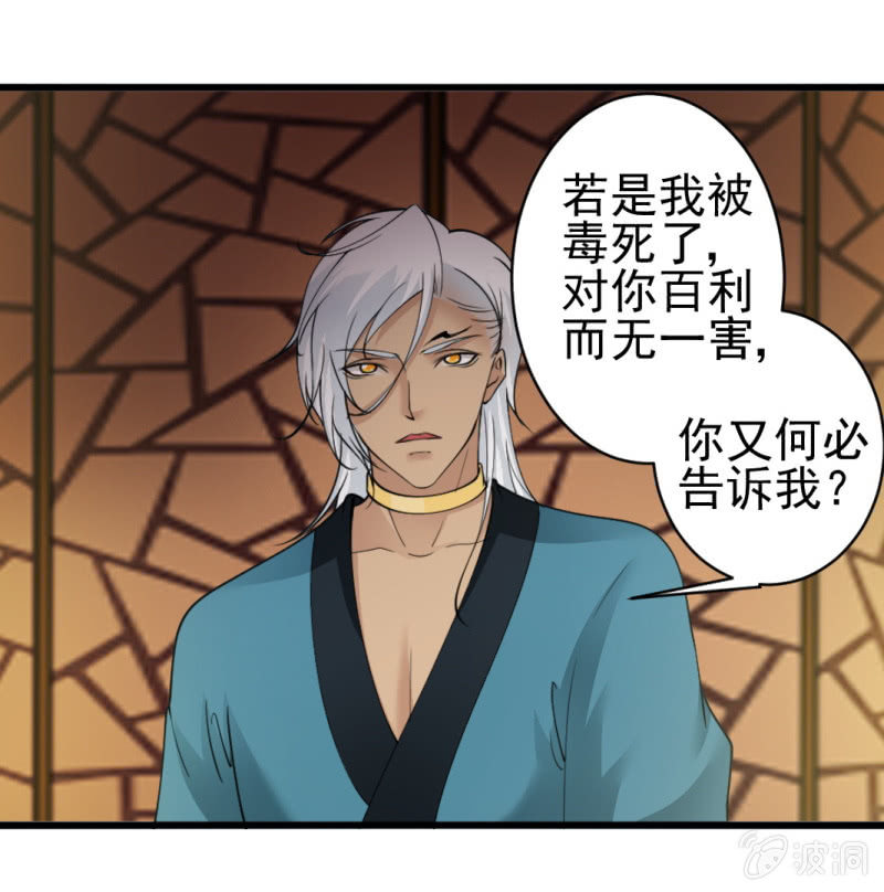 第六十七章-第67话