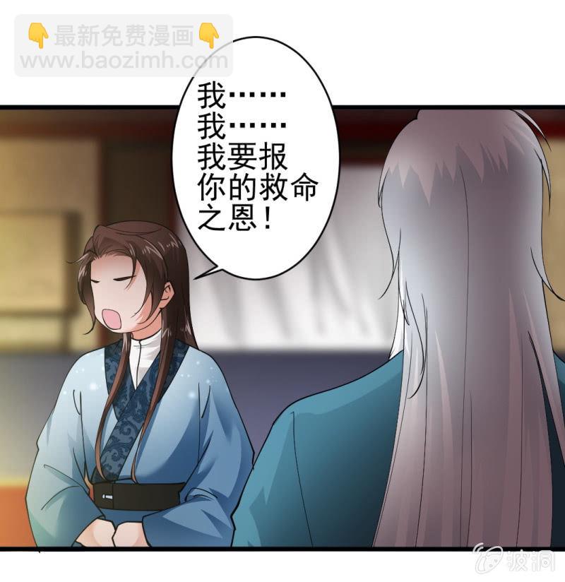 第六十七章-第67话