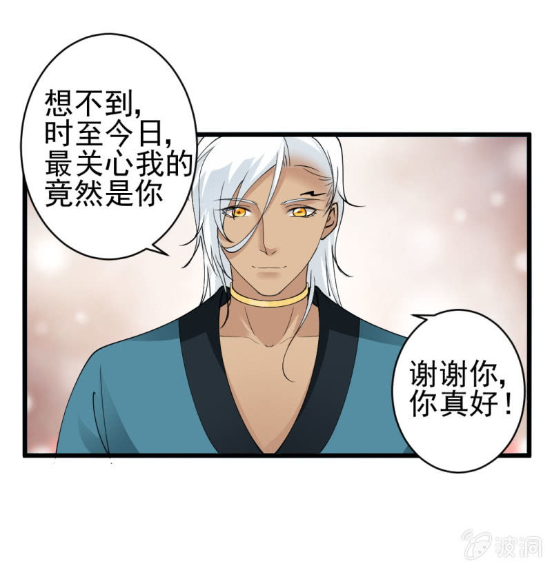 第六十七章-第67话