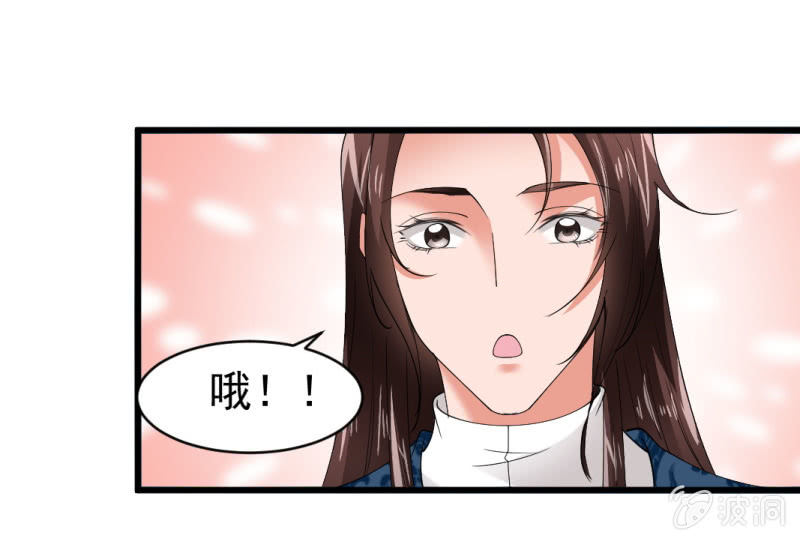 第六十七章-第67话