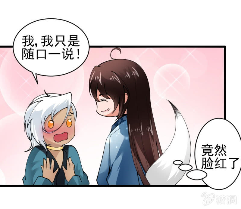 第六十七章-第67话