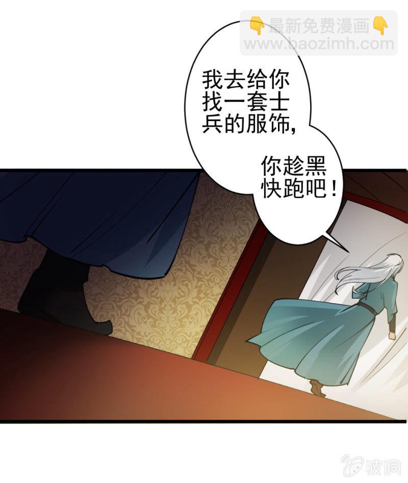 第六十七章-第67话