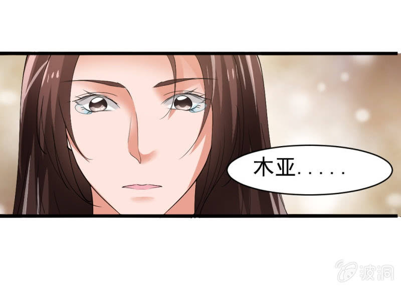 第六十七章-第67话