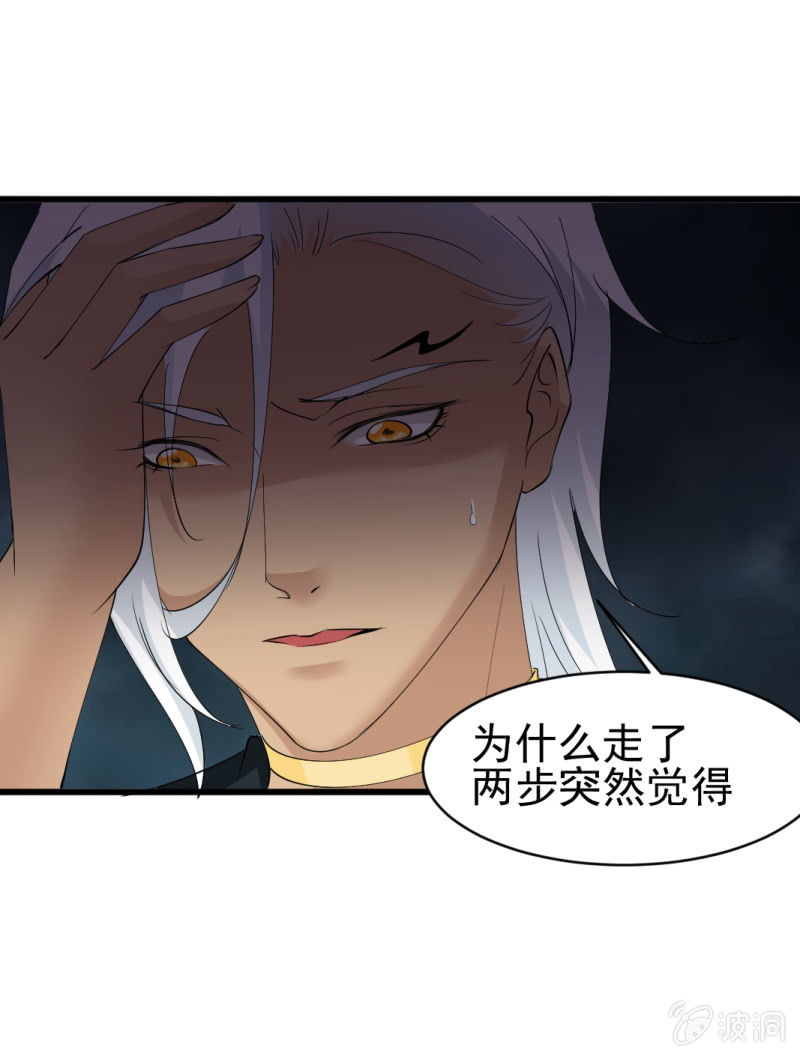 第六十七章-第67话