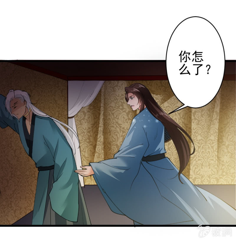 第六十七章-第67话