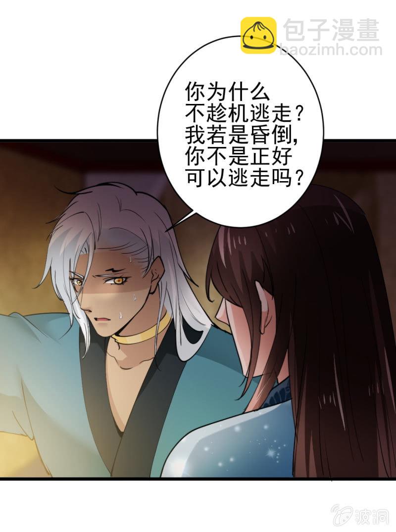 第六十七章-第67话