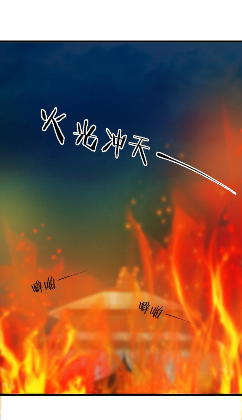 第六十九章-第69话