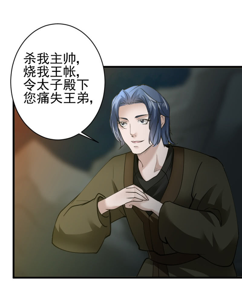 第六十九章-第69话