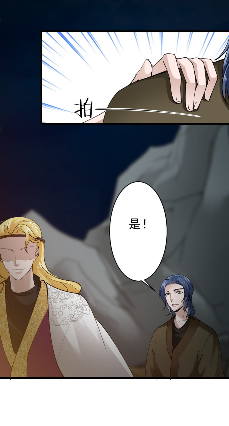 第六十九章-第69话