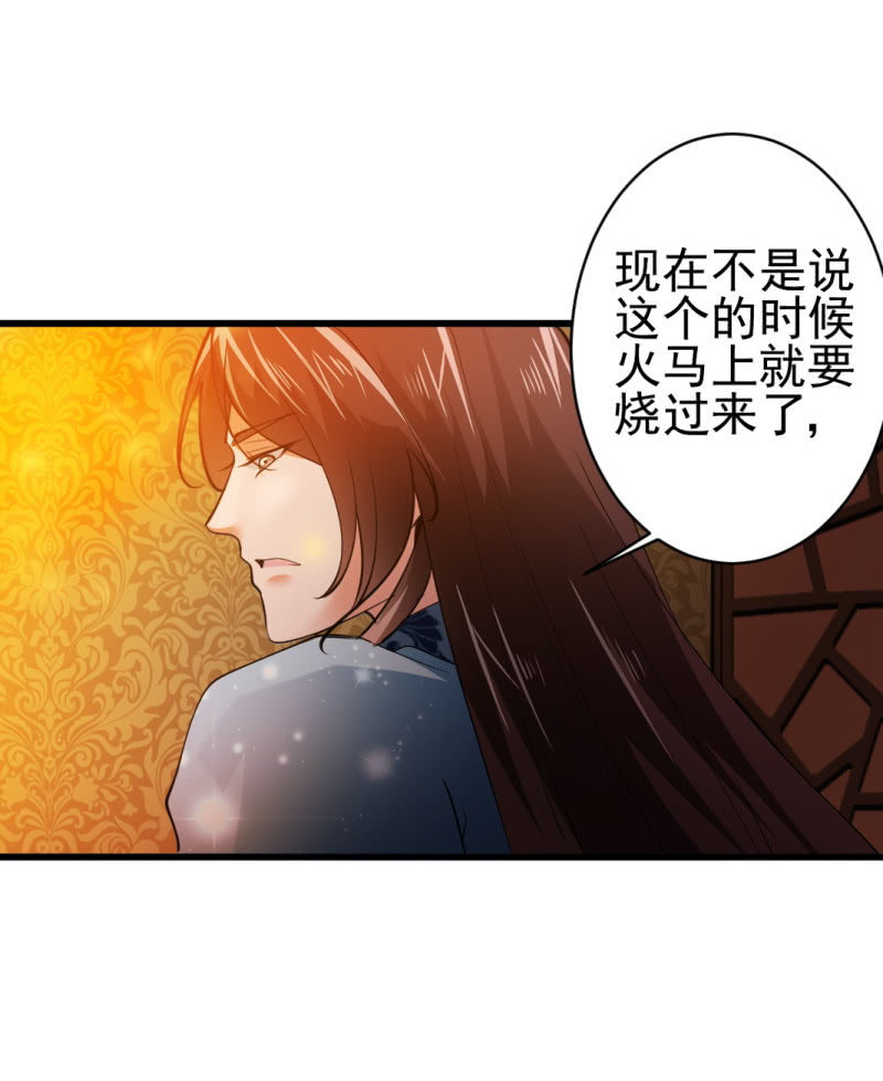 第六十九章-第69话