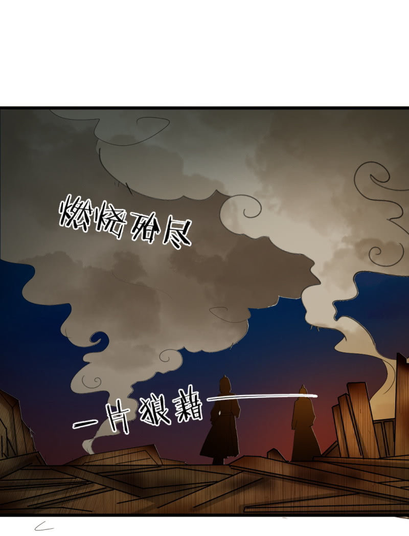 第六十九章-第69话