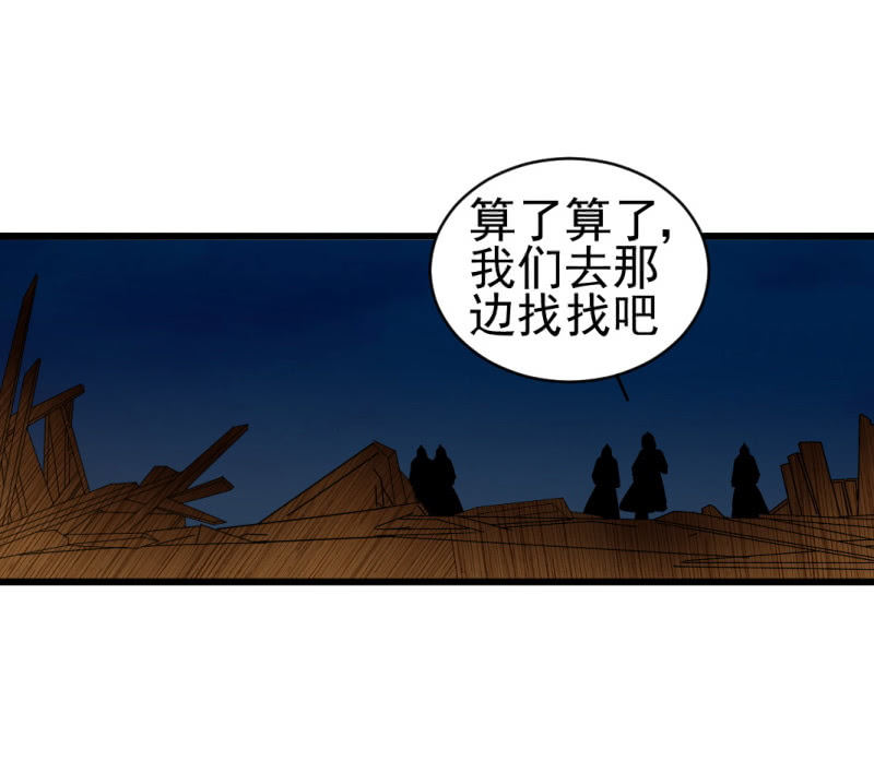 第六十九章-第69话