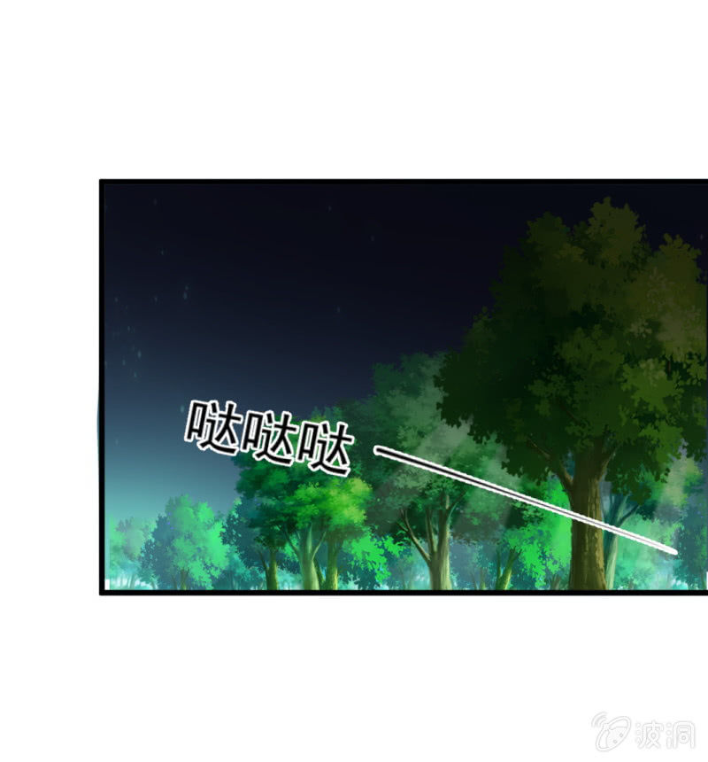 第六十九章-第69话