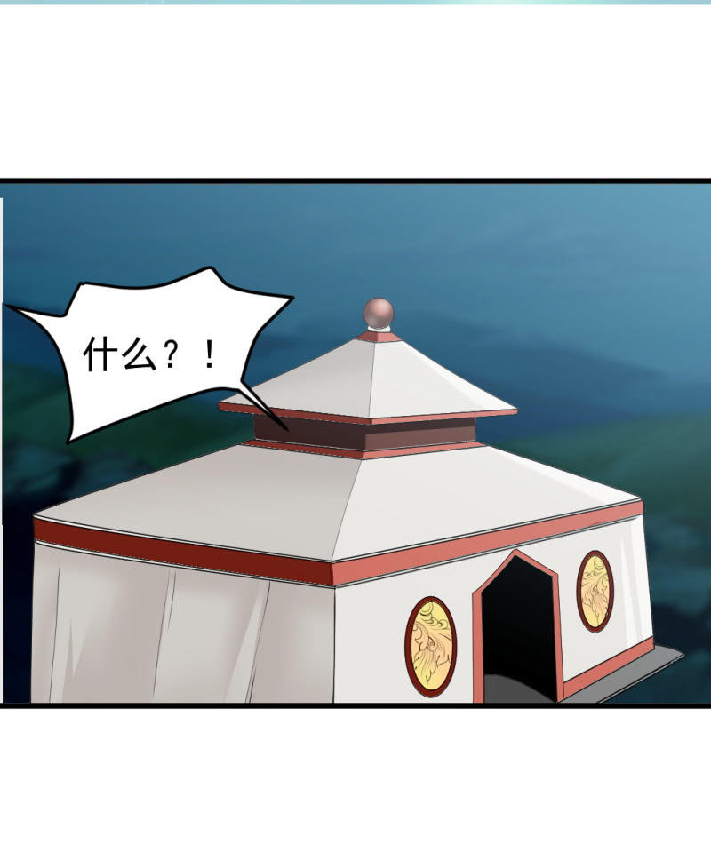 第六十九章-第69话