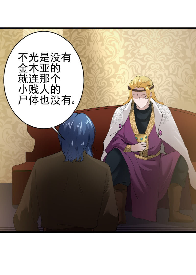 第六十九章-第69话