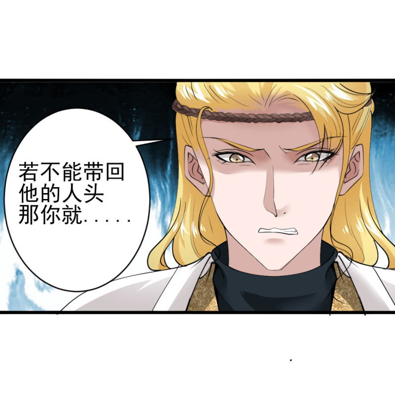 第六十九章-第69话