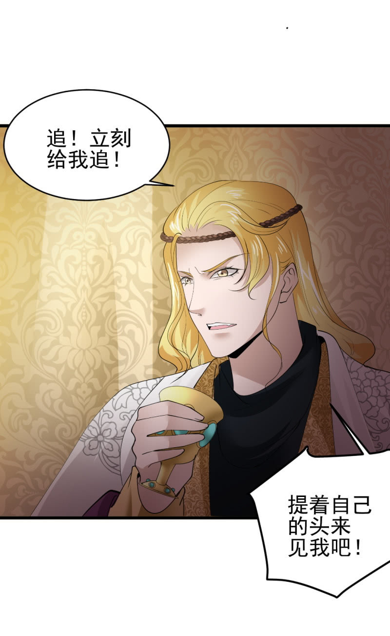 第六十九章-第69话