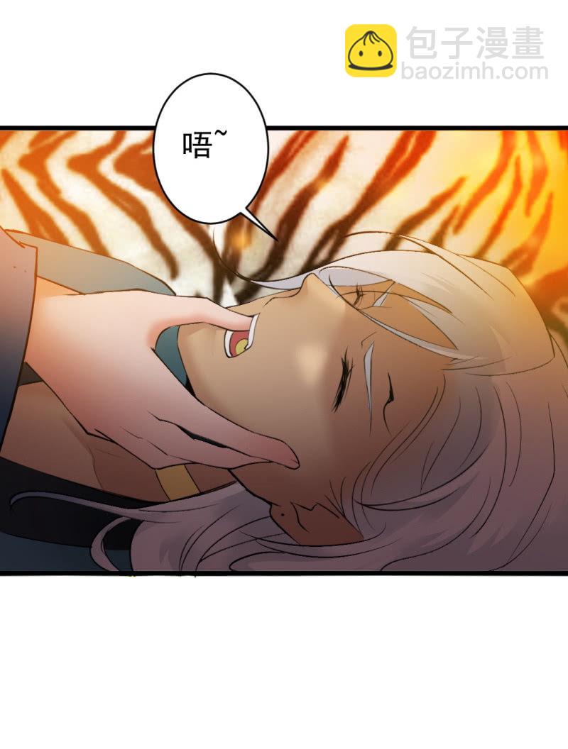 第六十九章-第69话