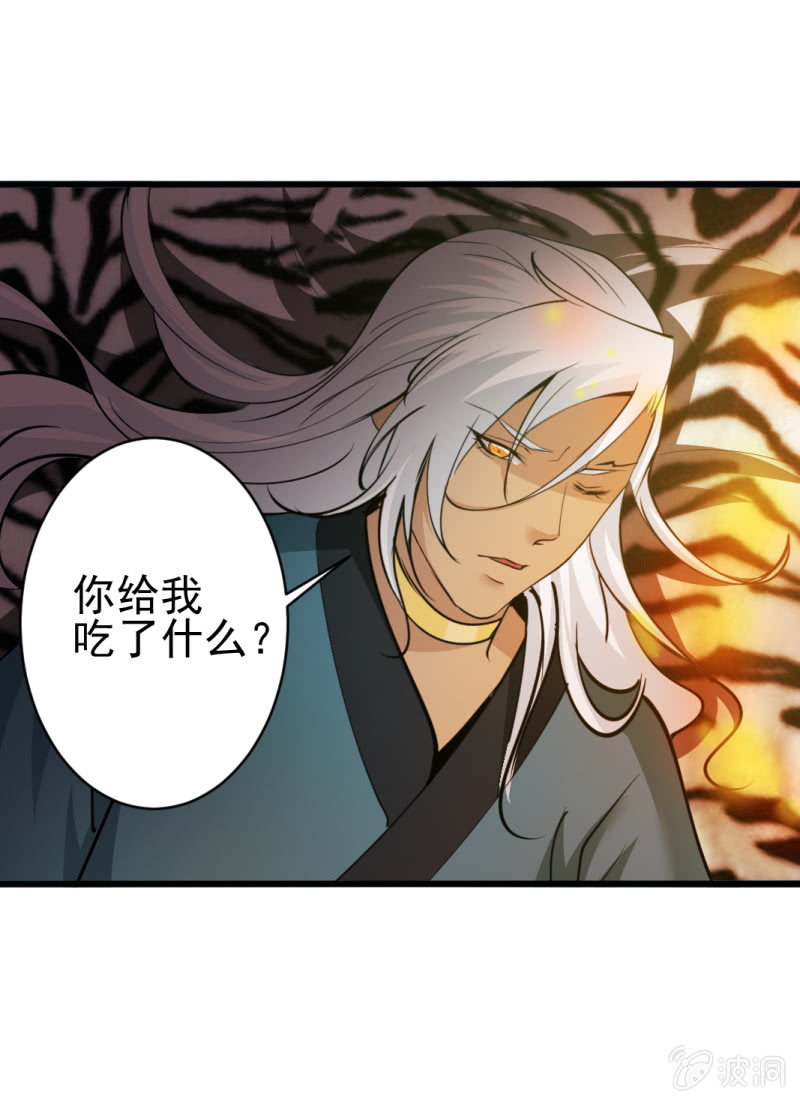 第六十九章-第69话