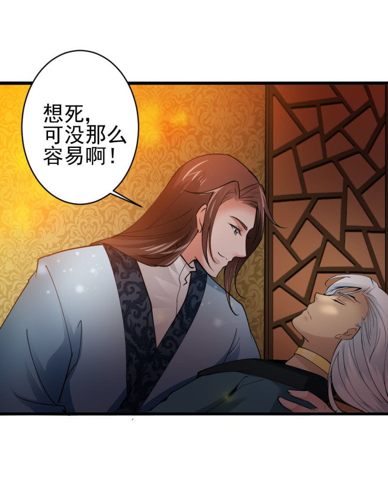 第六十九章-第69话