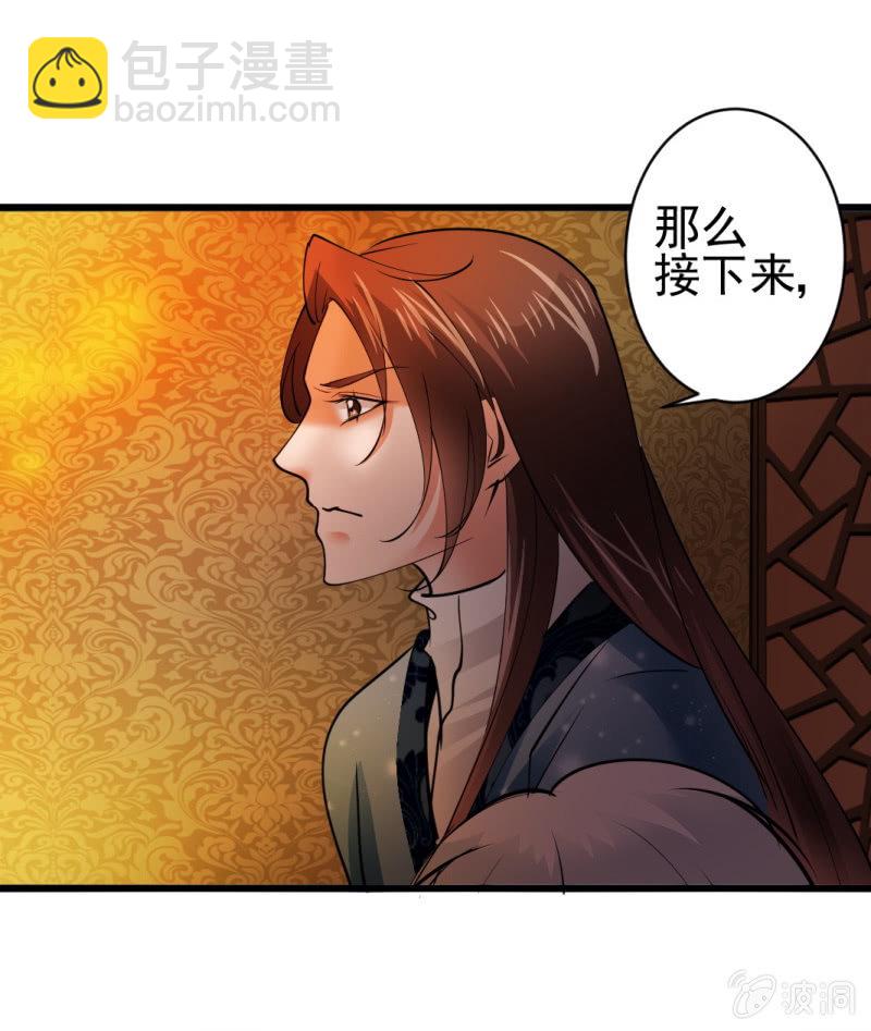 第六十九章-第69话