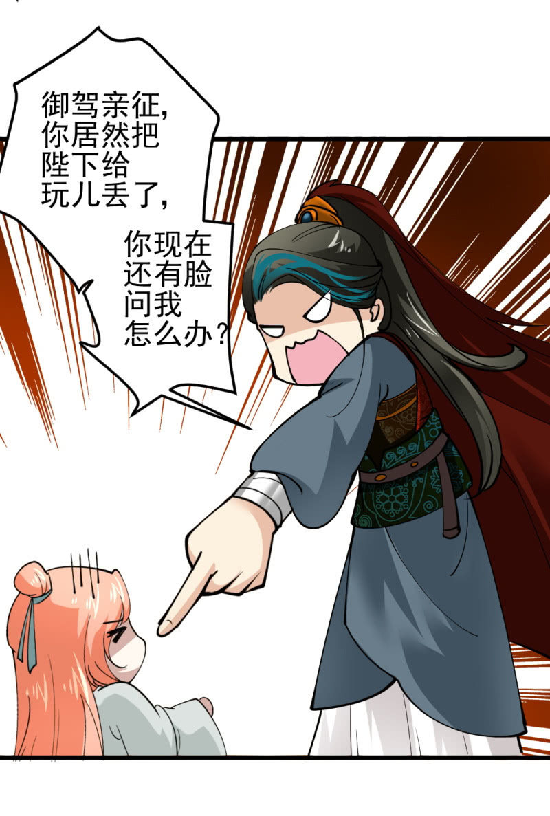 第七十一章-第71话