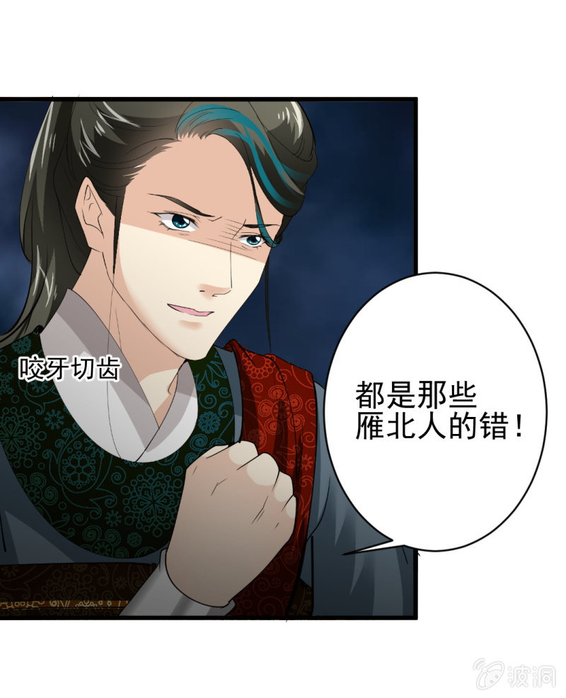 第七十一章-第71话