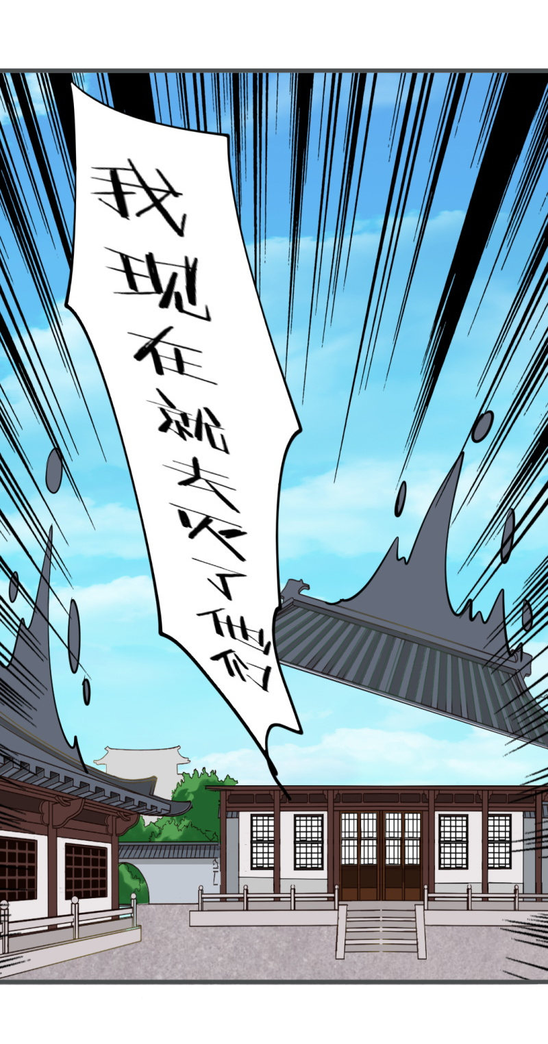 第七十一章-第71话