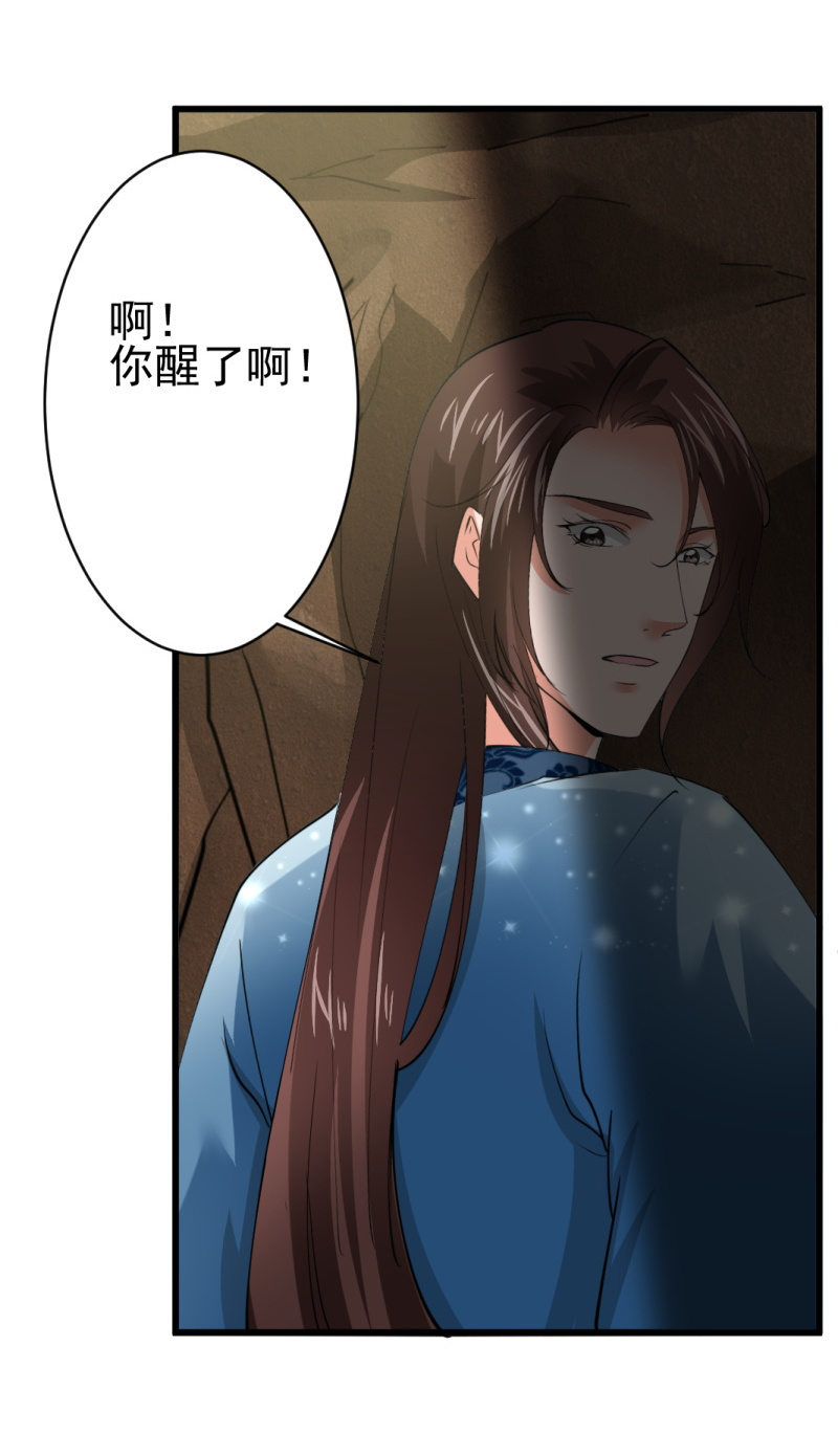 第七十一章-第71话