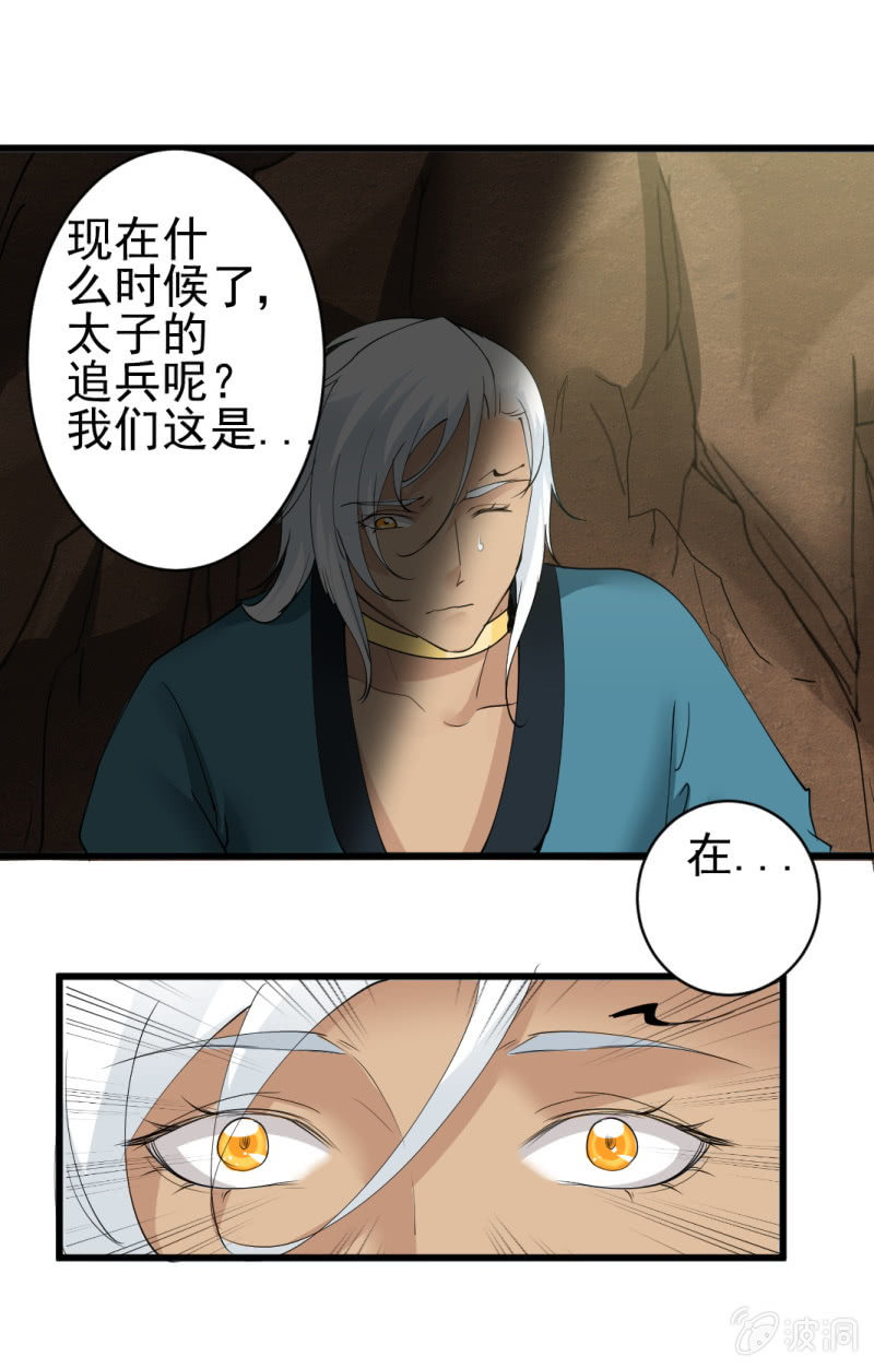 第七十一章-第71话