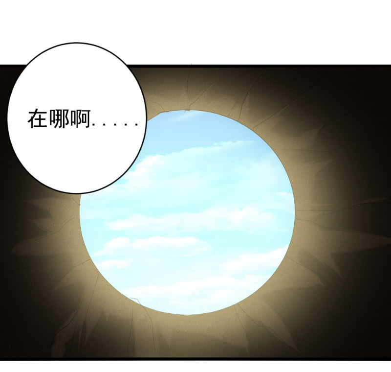 第七十一章-第71话