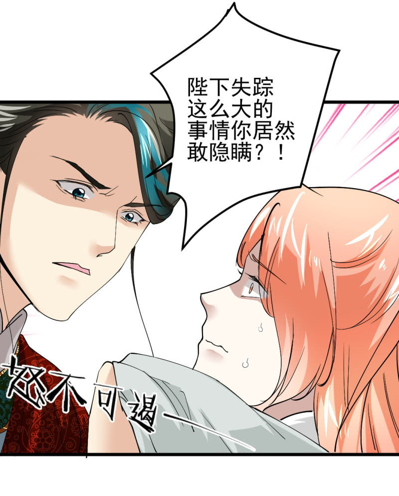 第七十一章-第71话