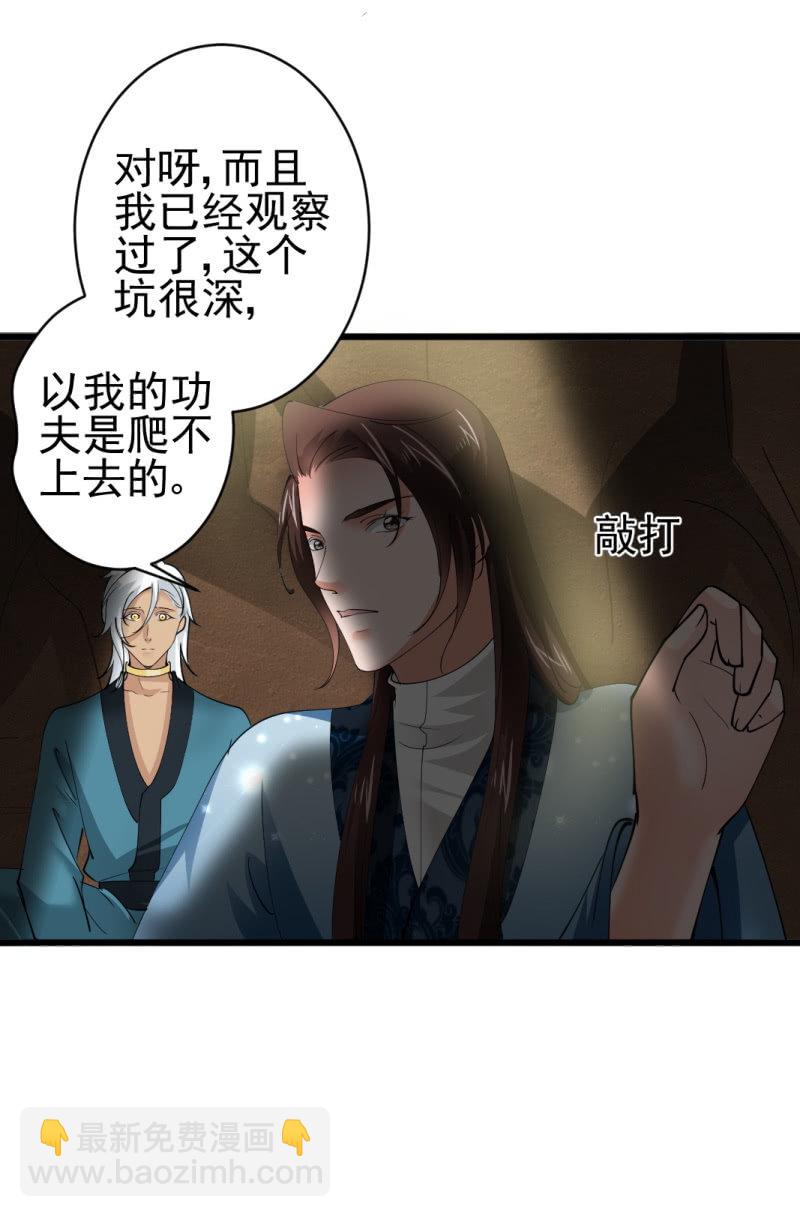 第七十一章-第71话