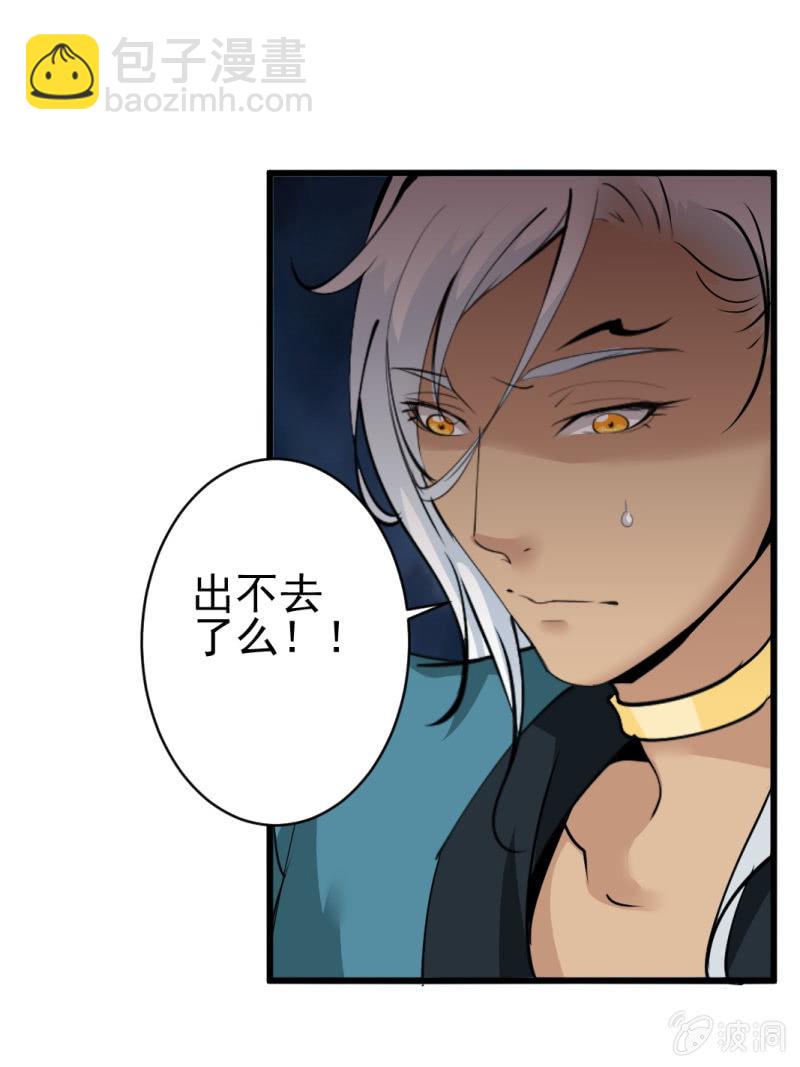 第七十一章-第71话