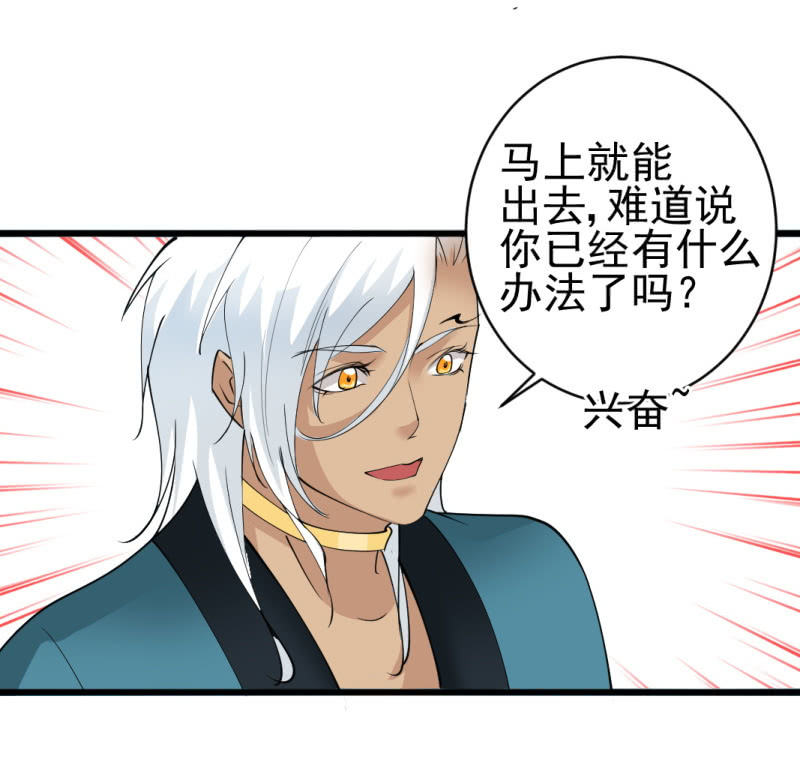 第七十一章-第71话