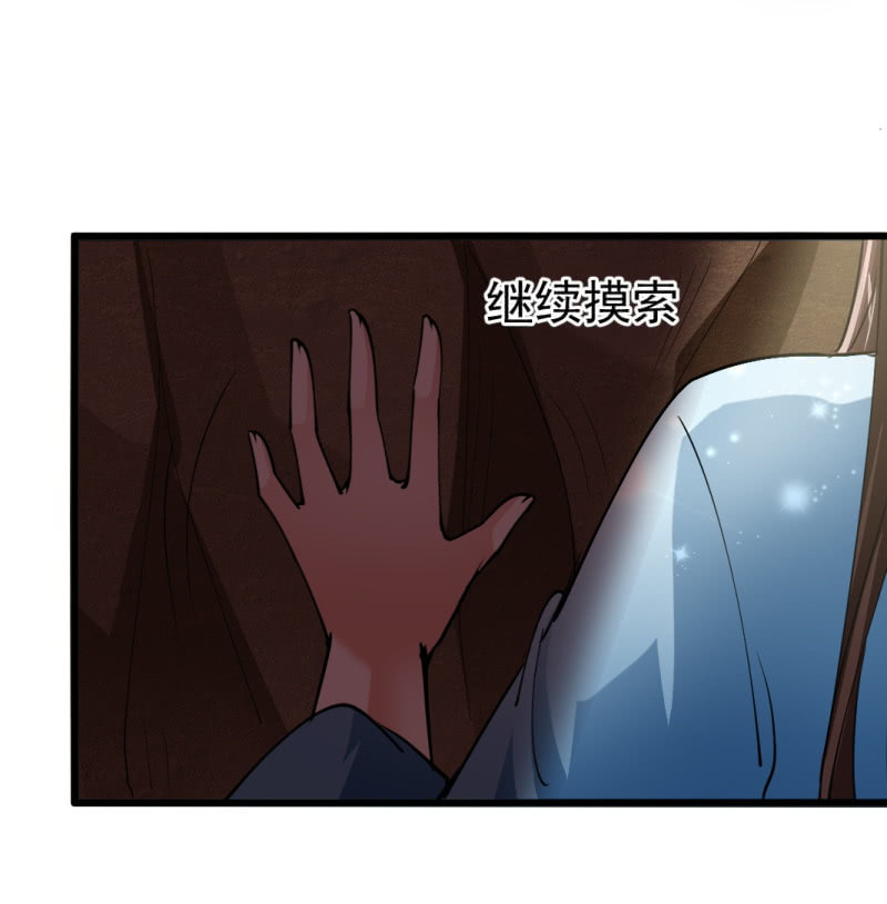 第七十一章-第71话