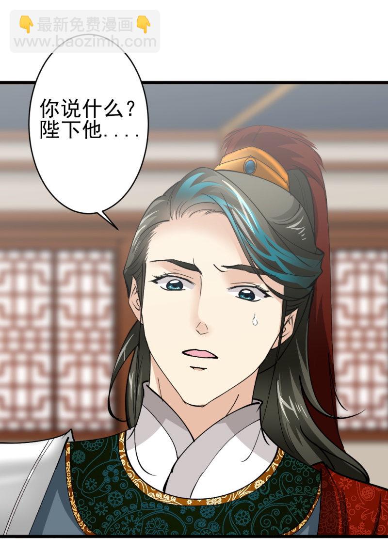 第七十一章-第71话