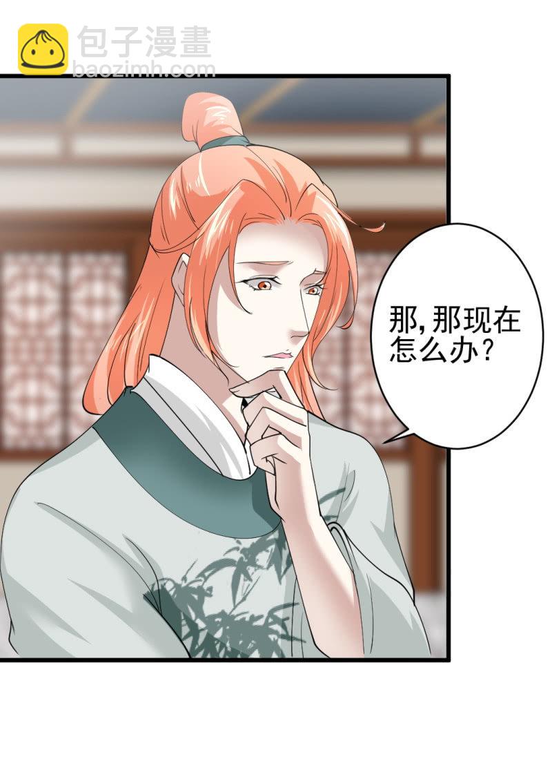 第七十一章-第71话