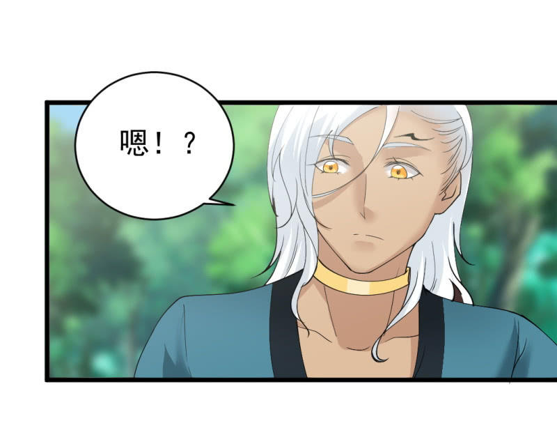 第七十三章-第73话