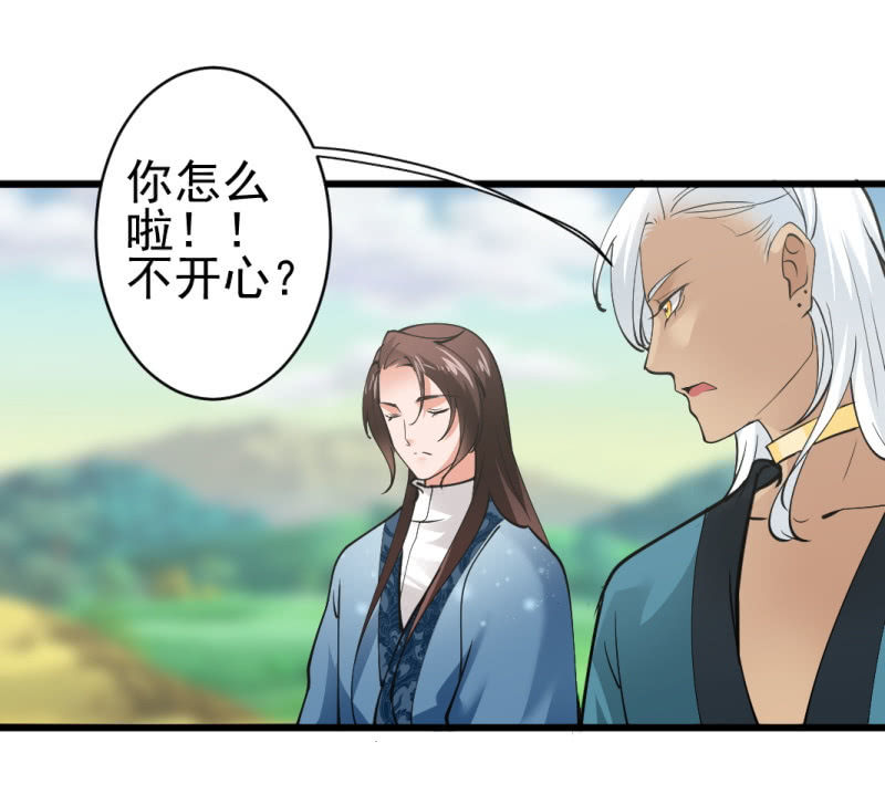 第七十三章-第73话