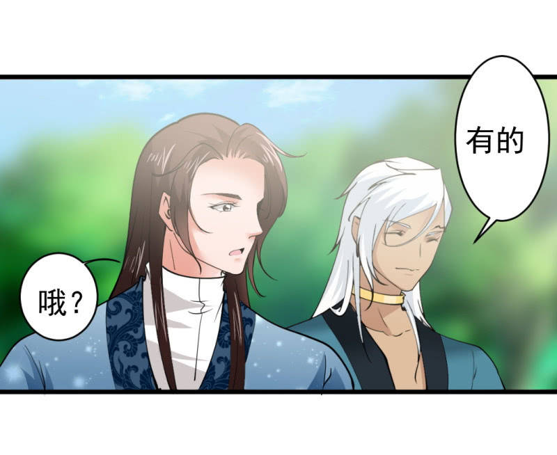 第七十三章-第73话