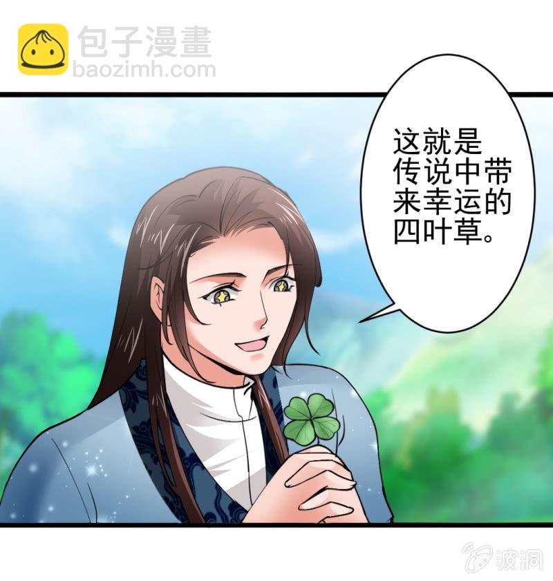 第七十三章-第73话