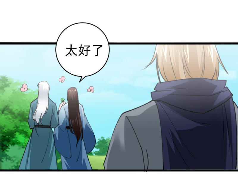 第七十三章-第73话