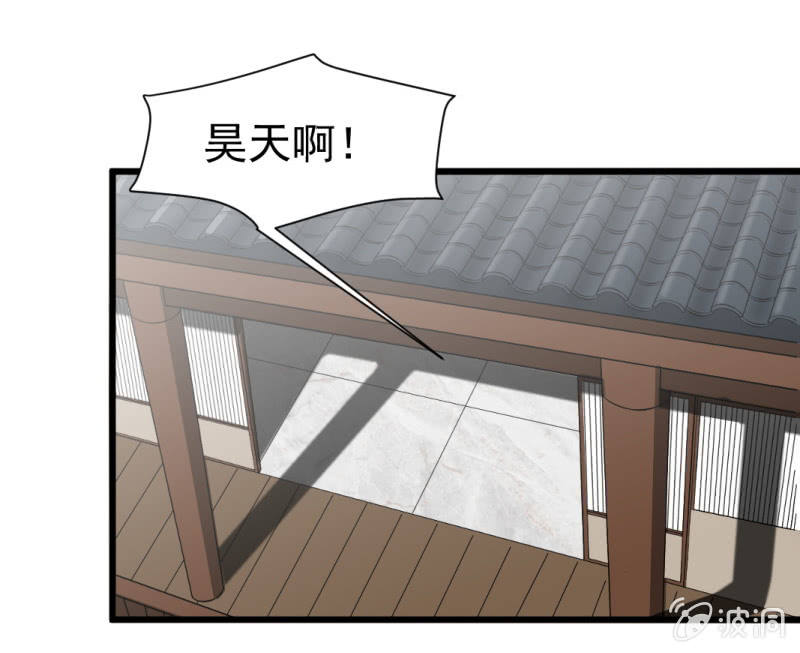 第七十三章-第73话