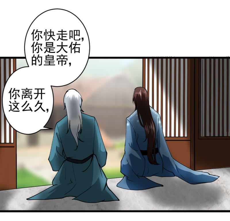 第七十三章-第73话