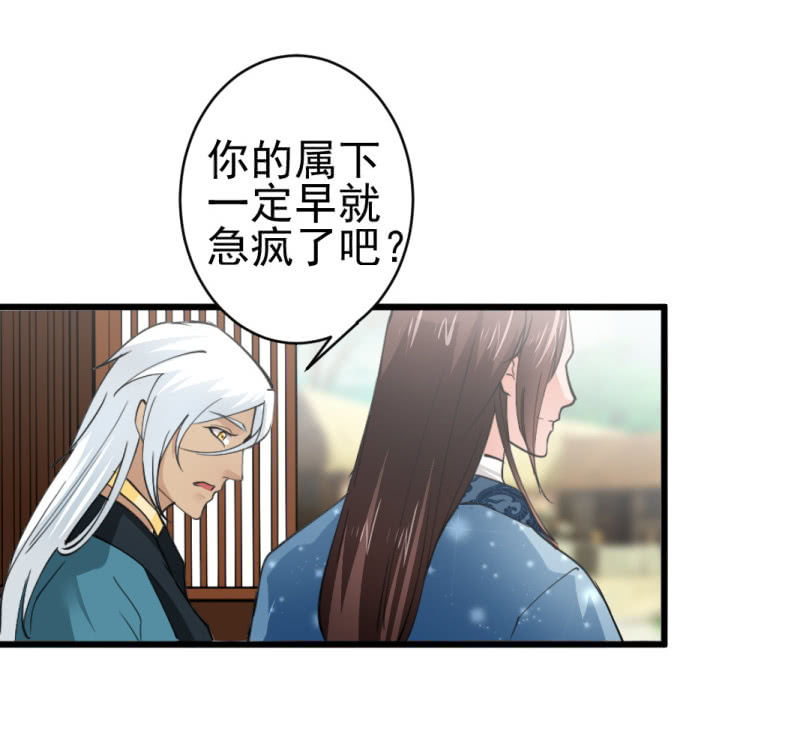 第七十三章-第73话