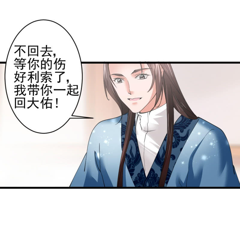 第七十三章-第73话