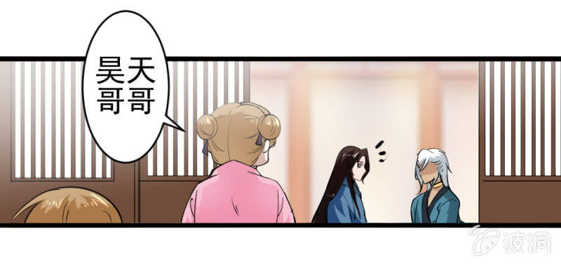 第七十三章-第73话