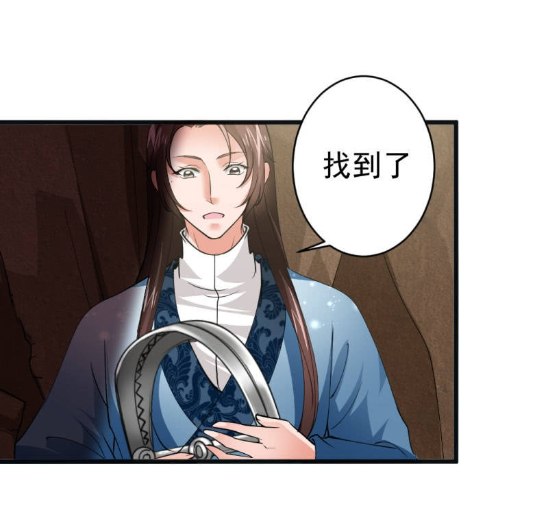 第七十三章-第73话