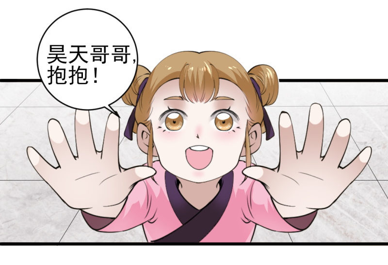 第七十三章-第73话